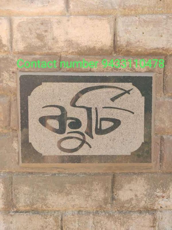 Kurchi Homestay Ghatshila Exterior photo